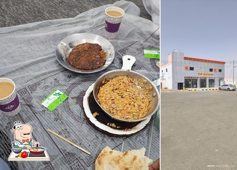 مطاعم الموقد الكاتم