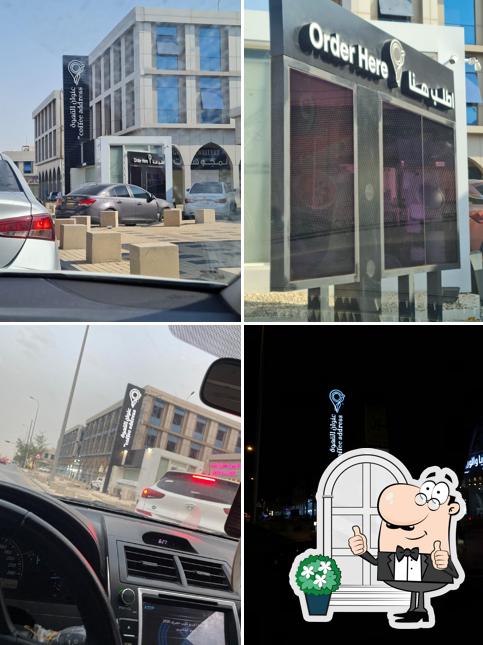 Coffee Address عنوان القهوة