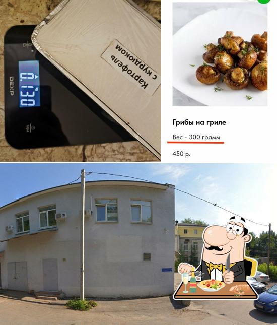 Секреты Вкуса