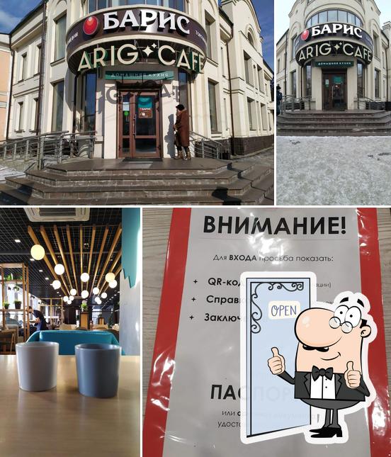 Arig