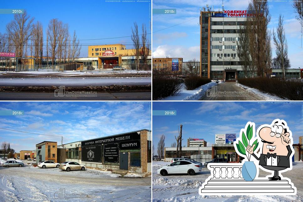 Буфет&Банкет