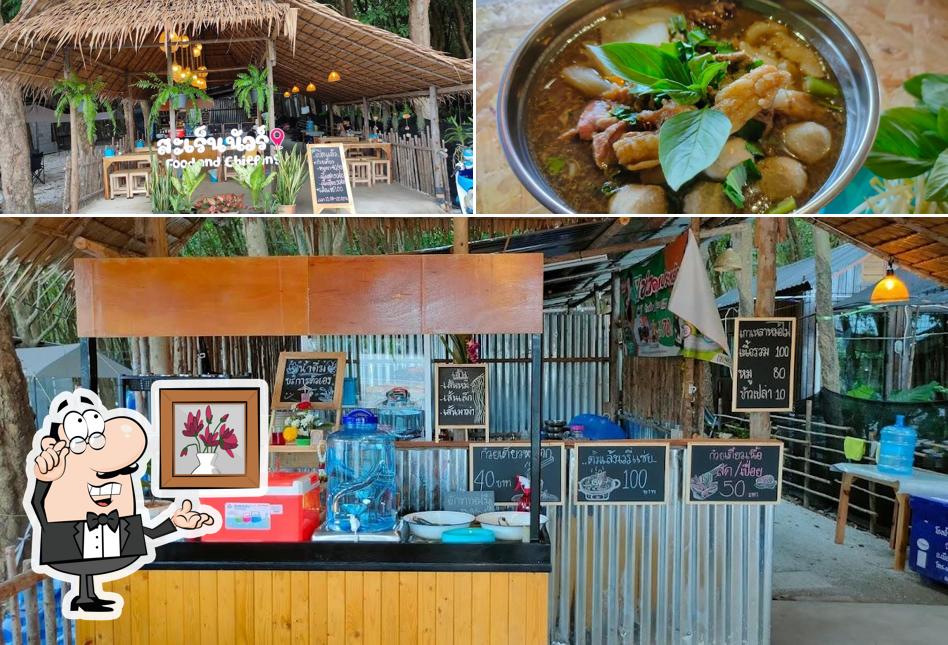 สะเร็นนัวร์"Food and Chilling"