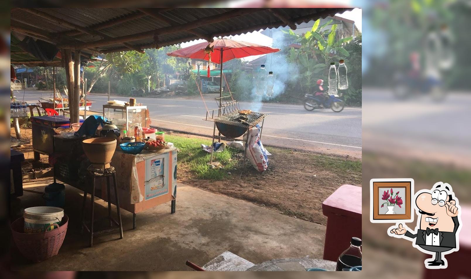 จีจี่ส้มตำ