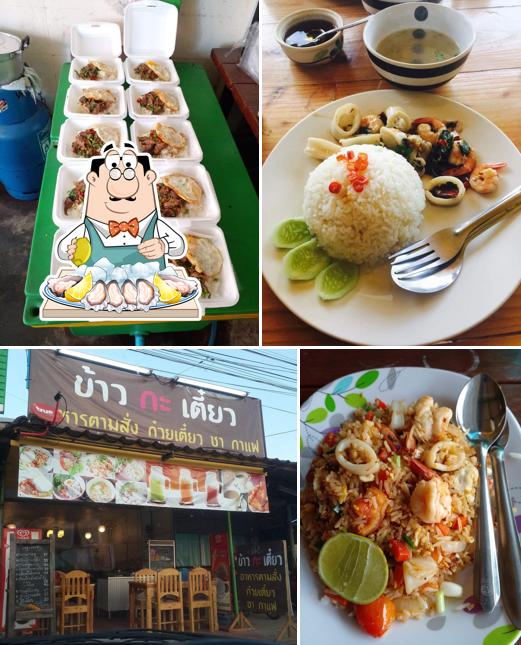 Rice cake