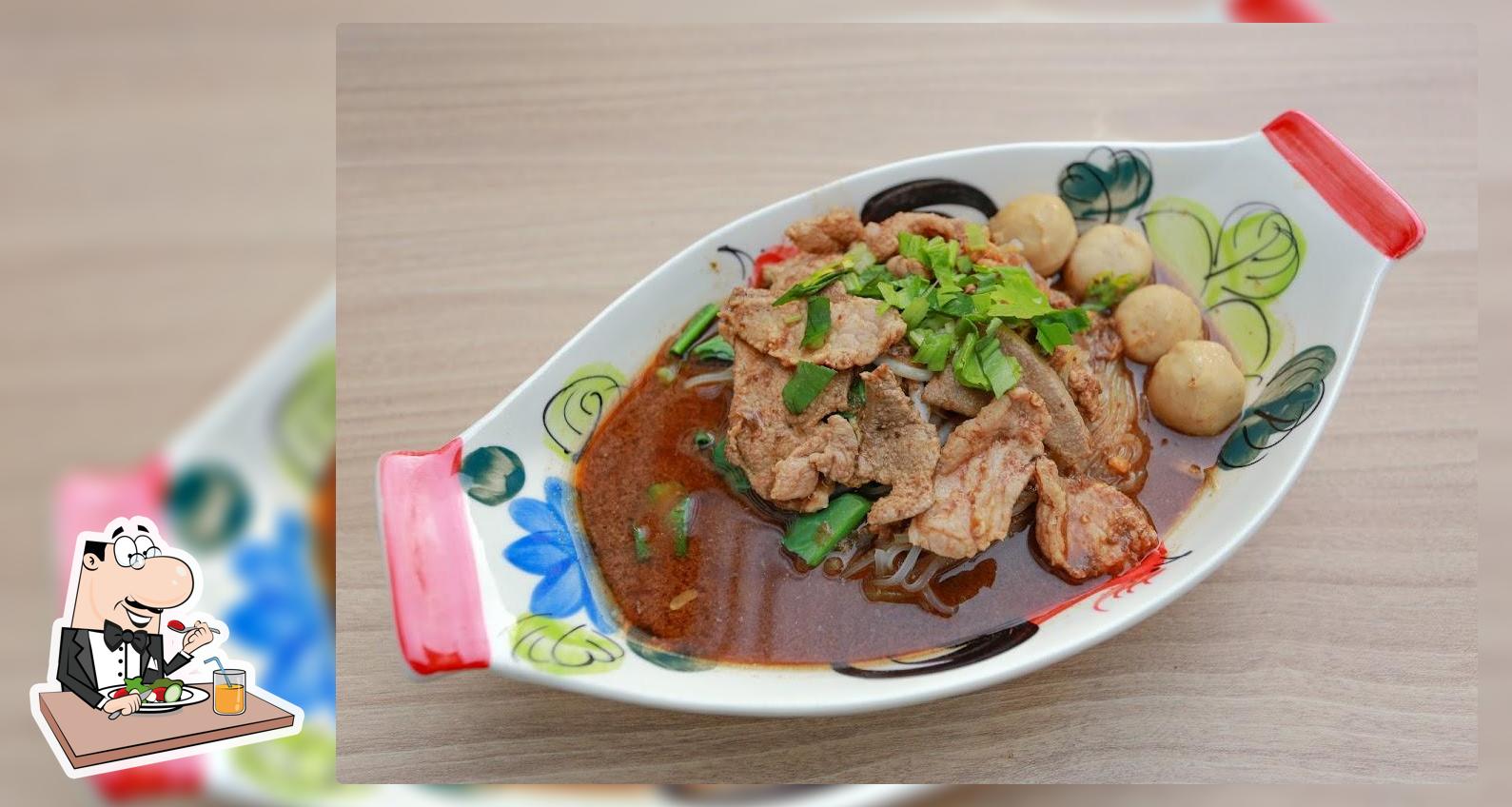 ร้านก๋วยเตี๋ยวน้ำตก อร๊อย...อร่อย