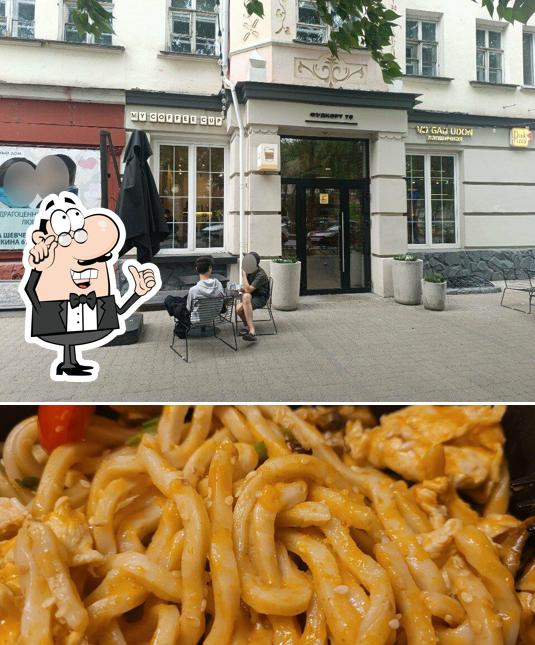 Vo Gan Udon