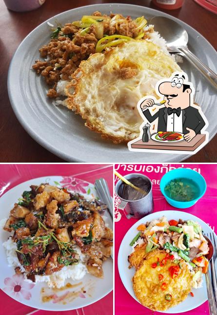 แม่สินตามสั่ง