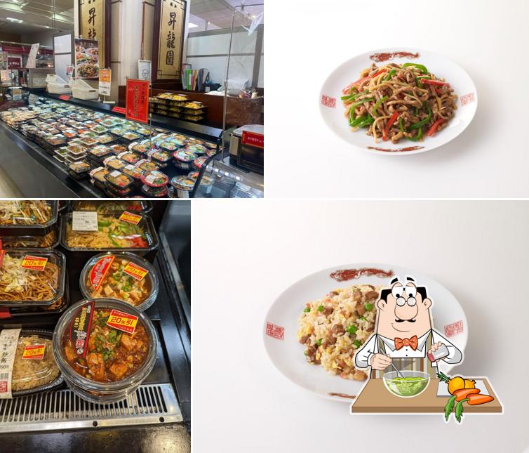 横浜 昇龍園 町田東急ツインズ店