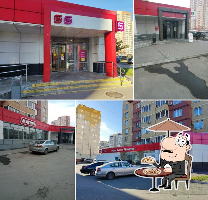 Магнит