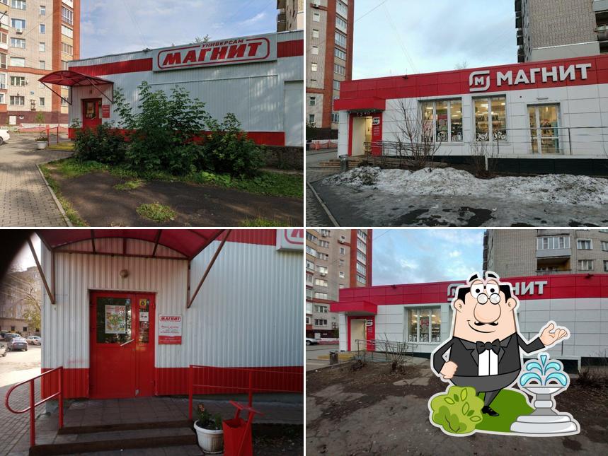 Магнит
