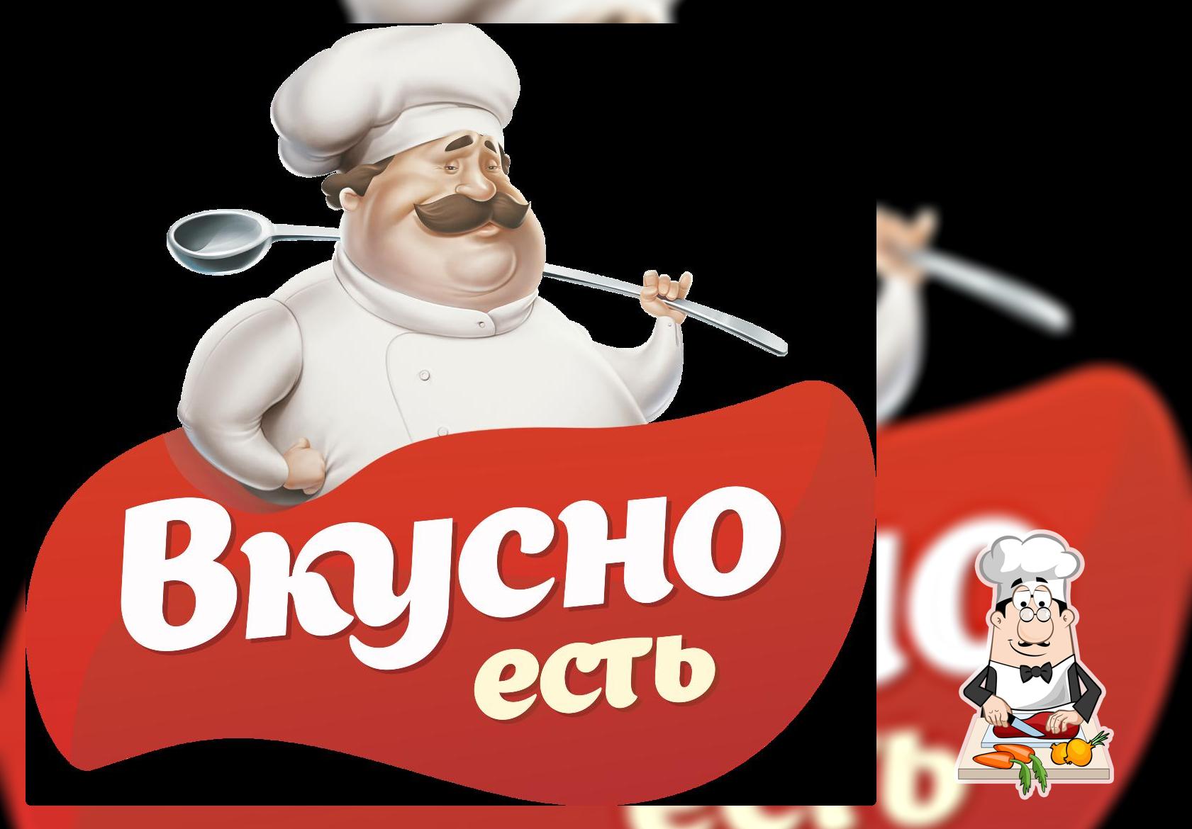Столовая для сотрудников магазина Леруа Мерлен, ООО «Центр вкуса»