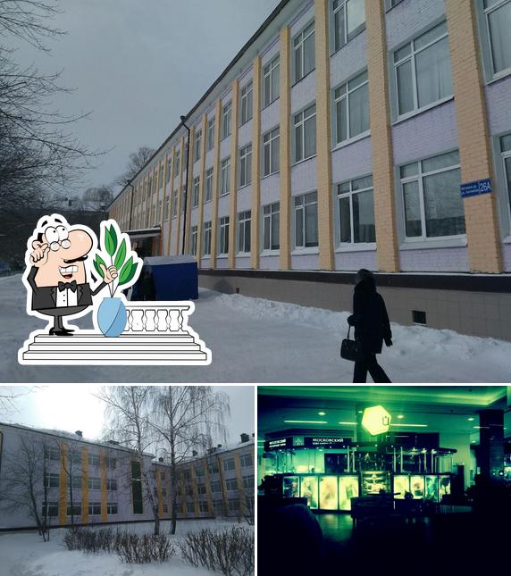 Улей