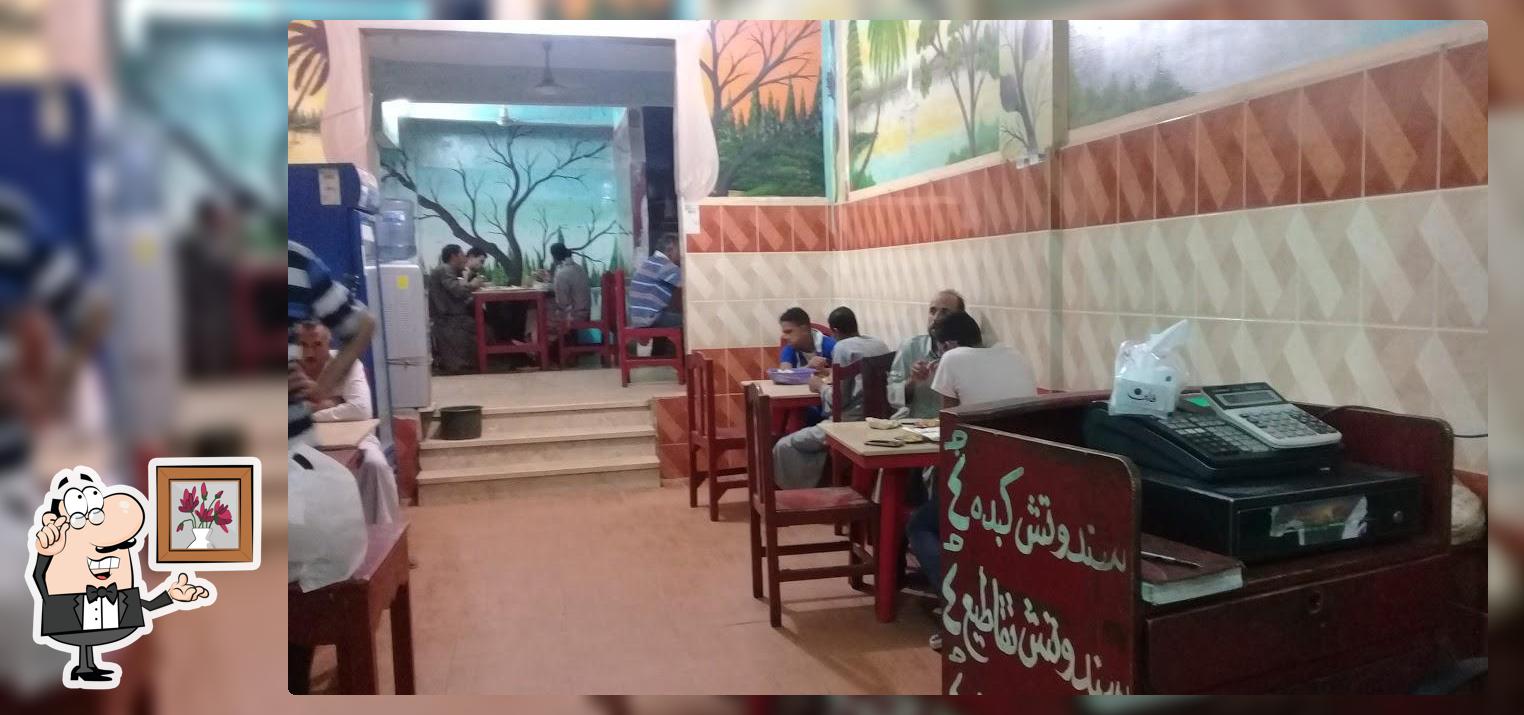 مطعم الايمان