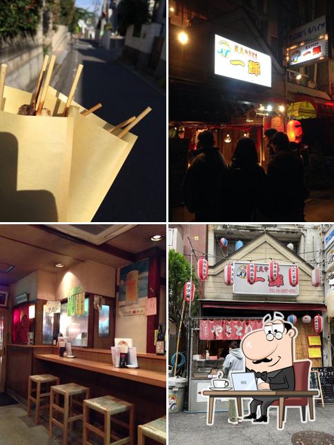 笑天やきとり 一輝