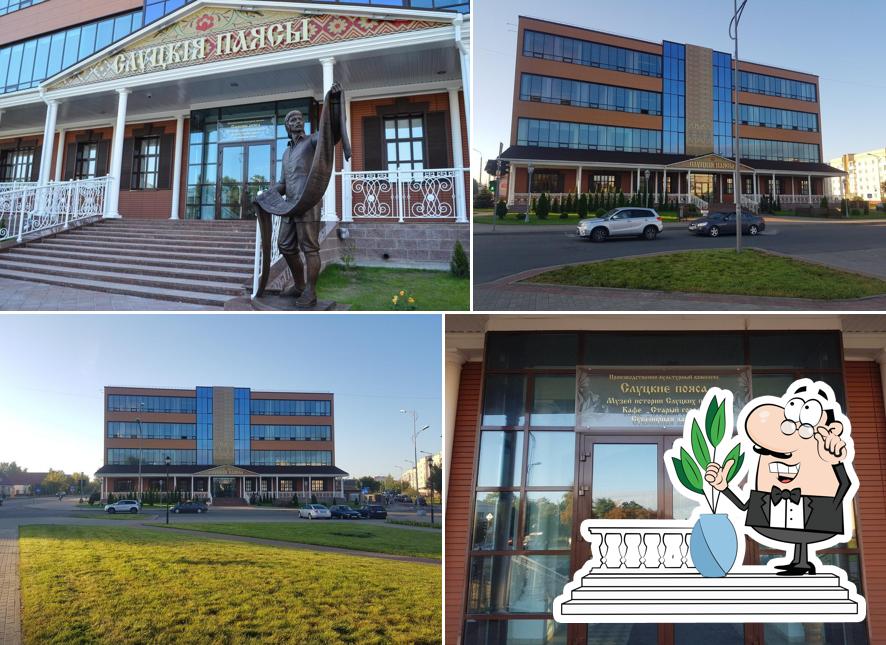 Кафе «Старый город»