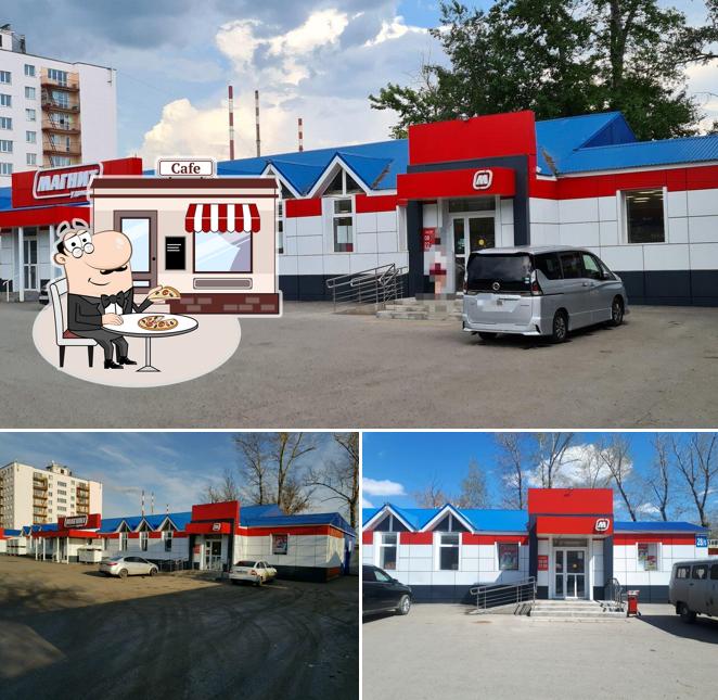 Магнит