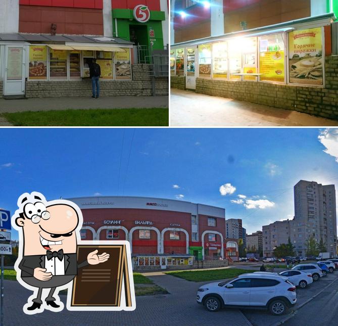 Русский остров