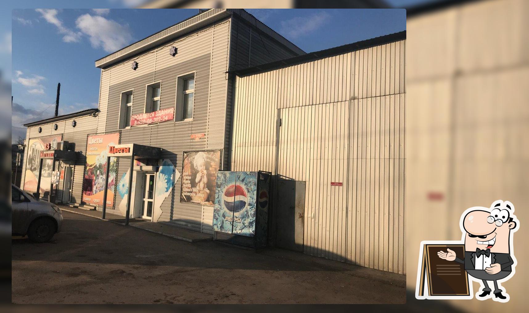 Сибирский пекарь