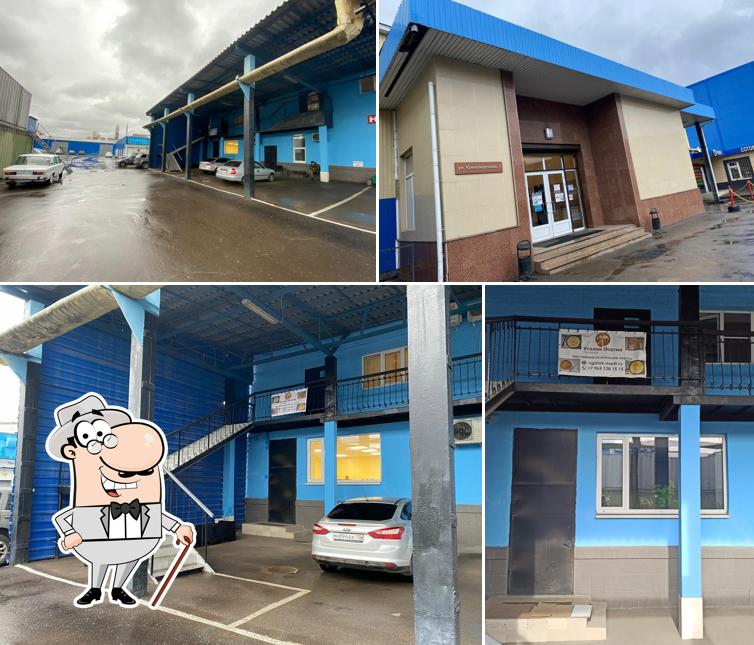 Уголок Осетии