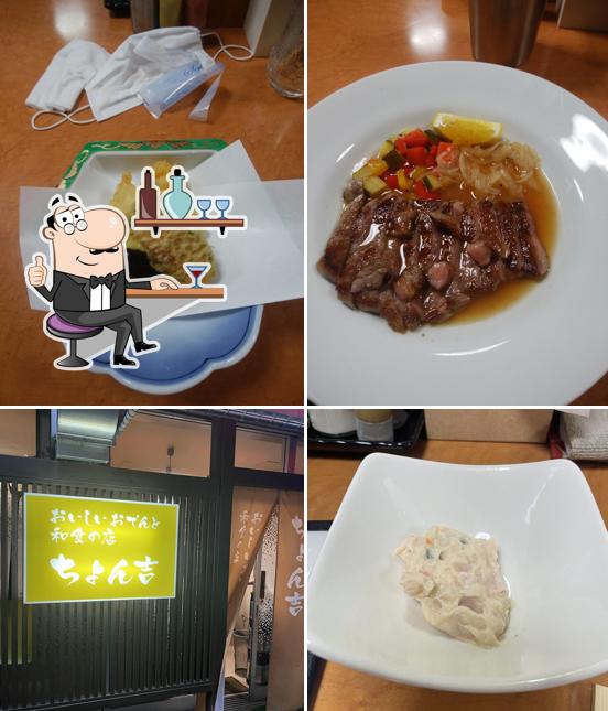 ちょん吉