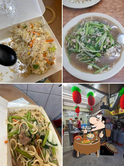 饗誺炒飯（二林店）