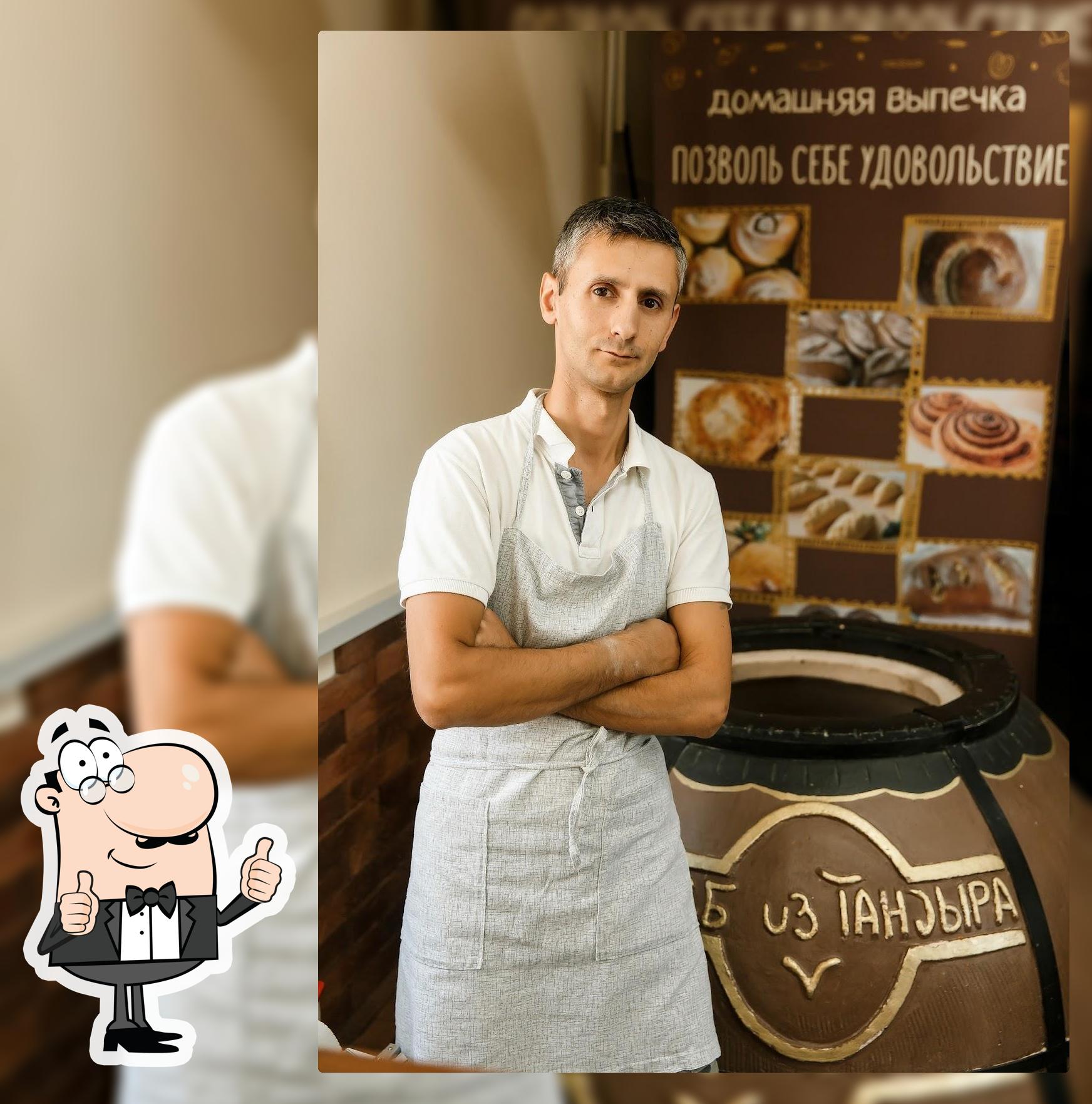 "Хлеб из тандыра"