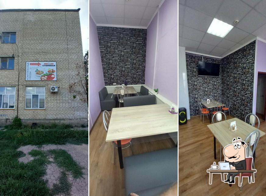 Мини столовая