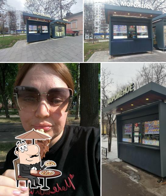 Айсберри