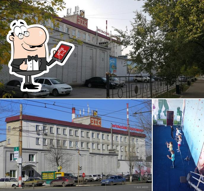 Энгельсский хлебокомбинат