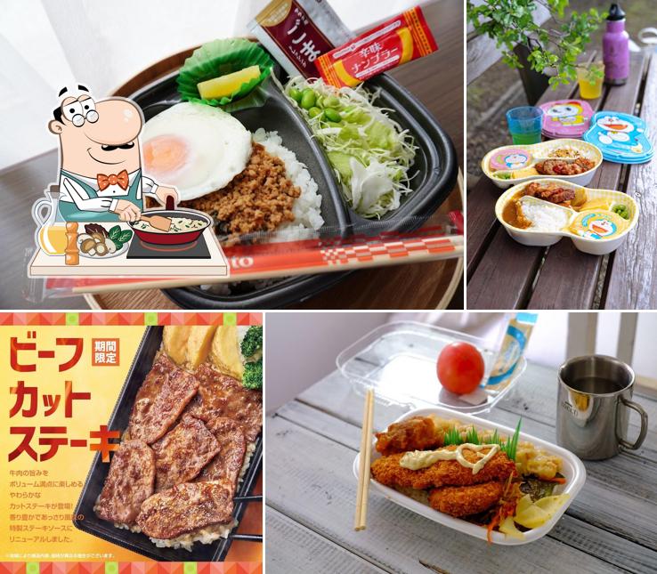 HottoMotto Nakagawa