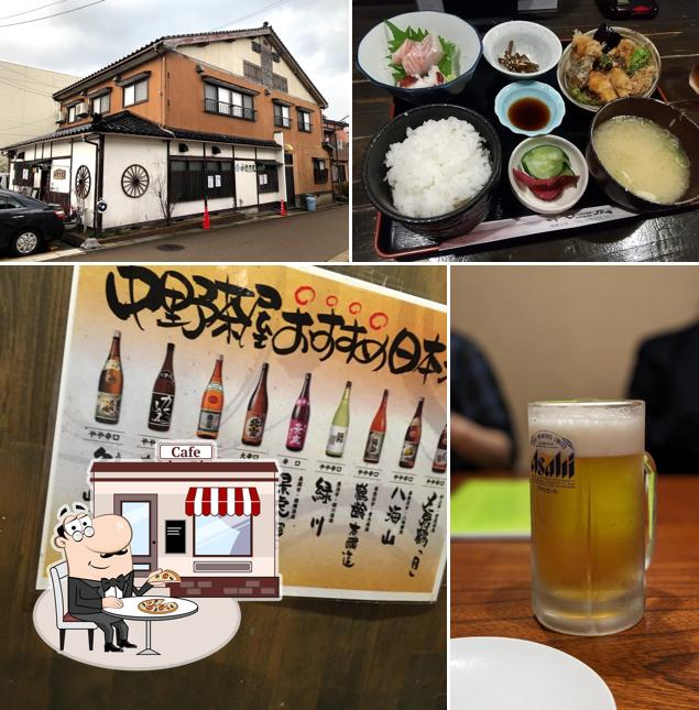 中野茶屋