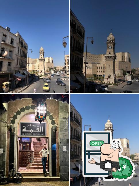 مطعم القمة
