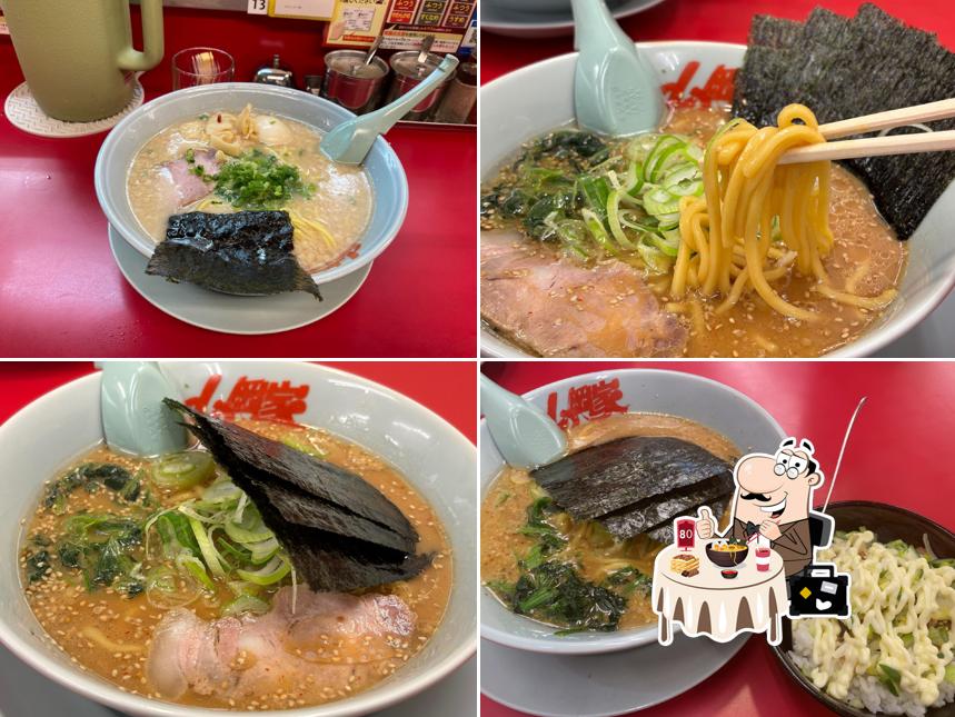 山岡家 倶知安店