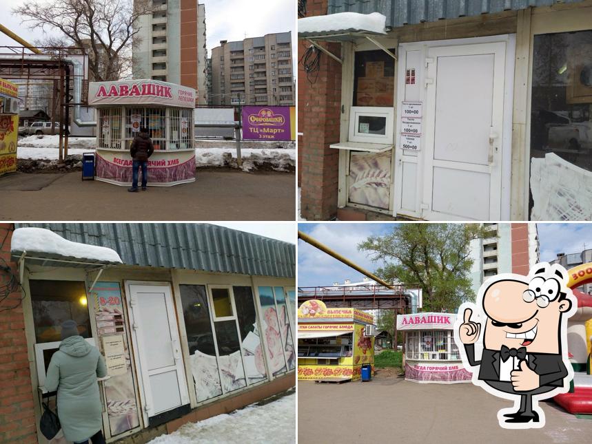 Хлебный дом