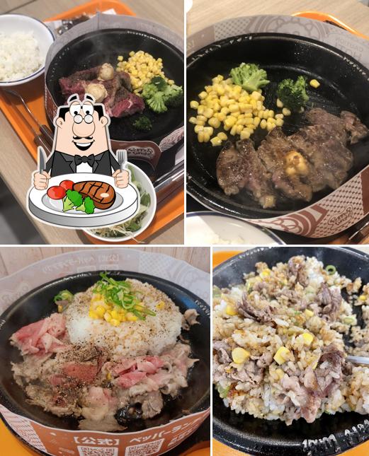 Pepper Lunch