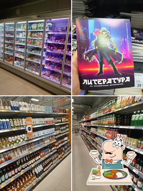 Пятёрочка
