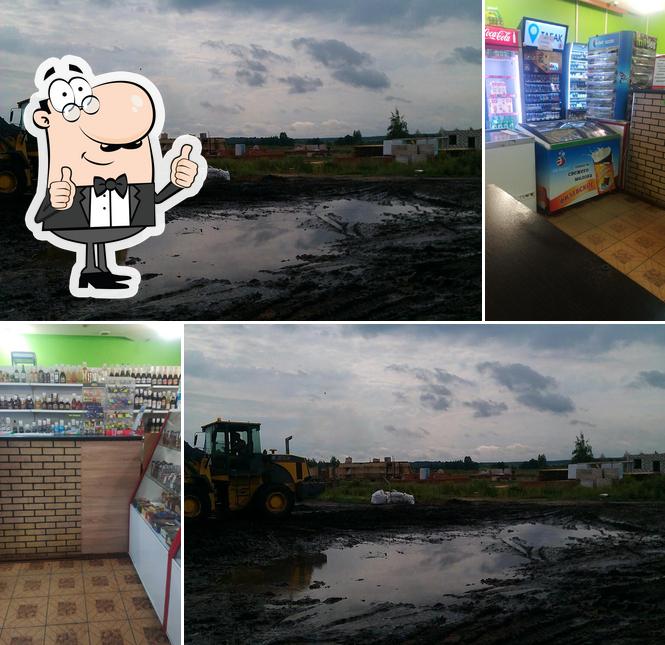 Трактиръ