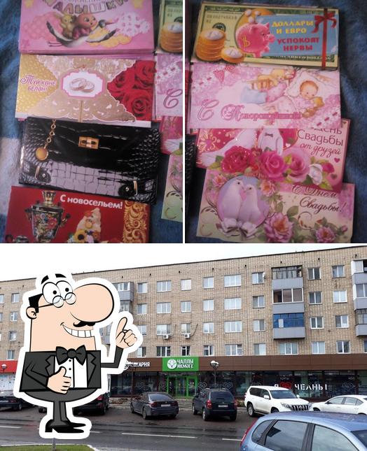 Челны хлеб
