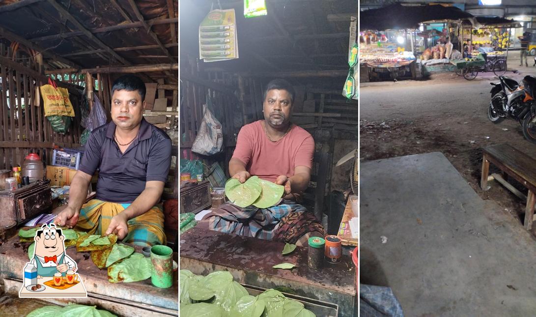 DADAR PAAN ER DOKAN
