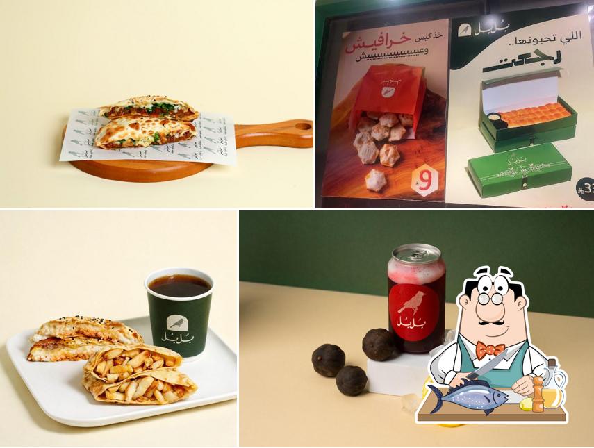 شاي بلبل
