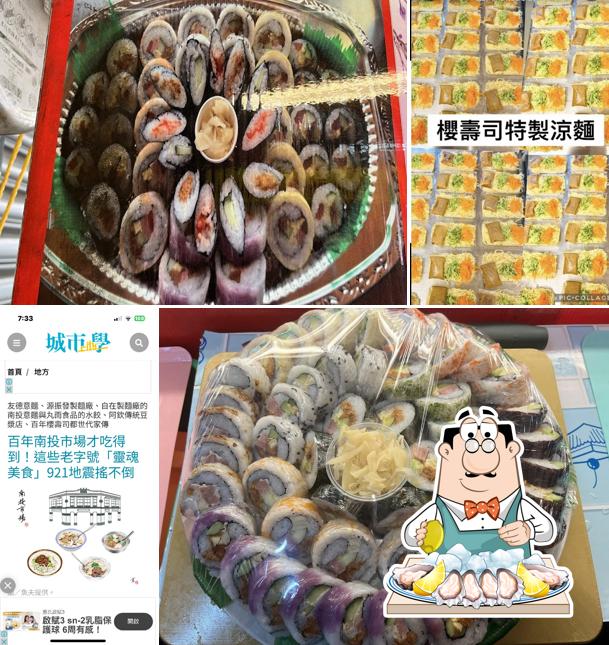 櫻壽司