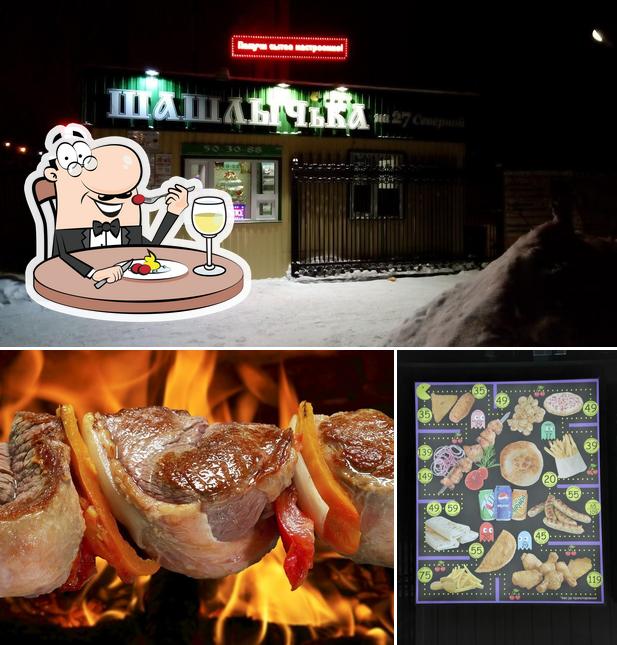Шашлычька