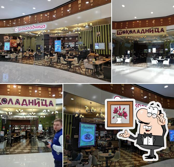 Шоколадница