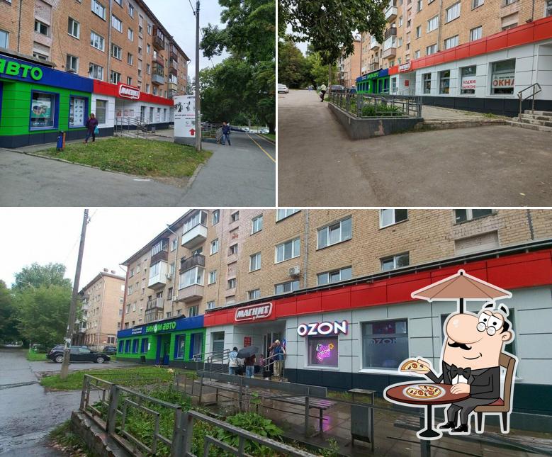 Магнит