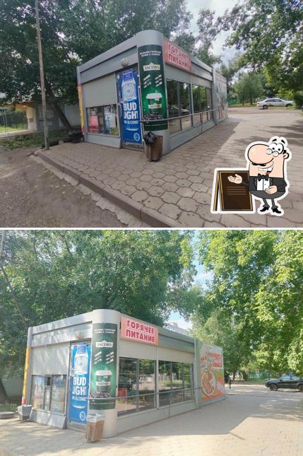 Продукты