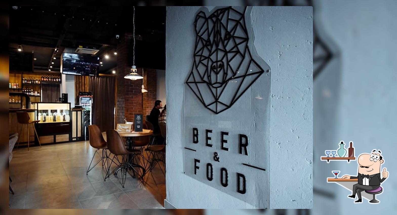 Beer & Food Рестобар