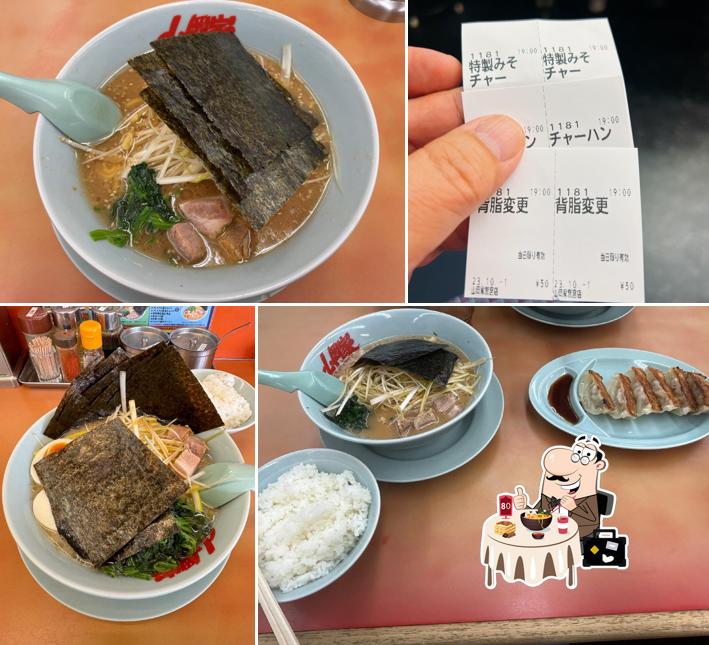 Ramen Yamaokaya