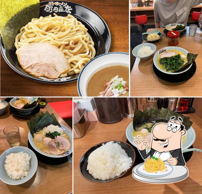 Machida Shoten Yamagiwa