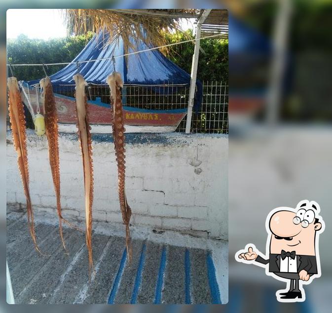 Ο Καλύβας