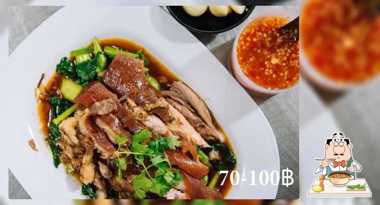 ร้านมิดไนท์ไก่ตอน มหาสารคาม ข้างแก้วกาน